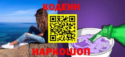 спайс Краснокаменск