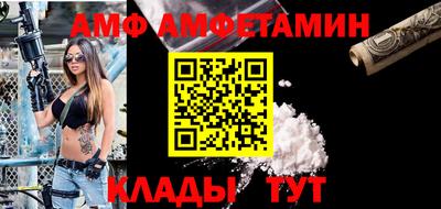 мяу мяу кристалл Краснодар