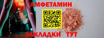 мяу мяу мука Краснознаменск