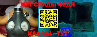 спайс Краснокаменск