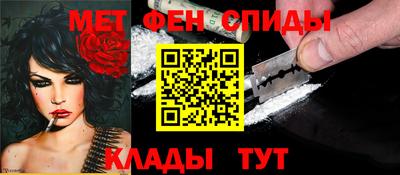 спайс Краснокаменск
