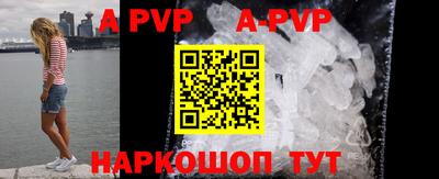 мяу мяу кристалл Краснодар