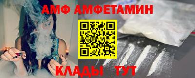мяу мяу кристалл Краснодар