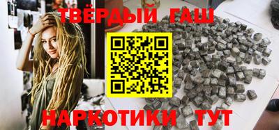 мяу мяу кристалл Краснодар