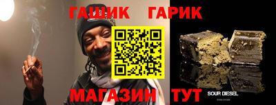 мяу мяу кристалл Краснодар
