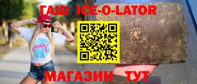 спайс Краснокаменск