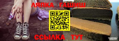 спайс Краснокаменск