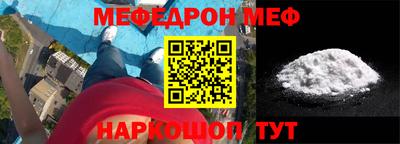 спайс Краснокаменск