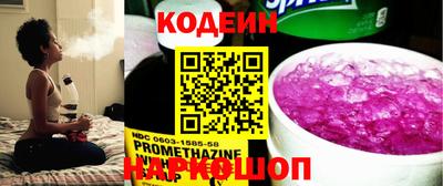 мяу мяу мука Краснознаменск