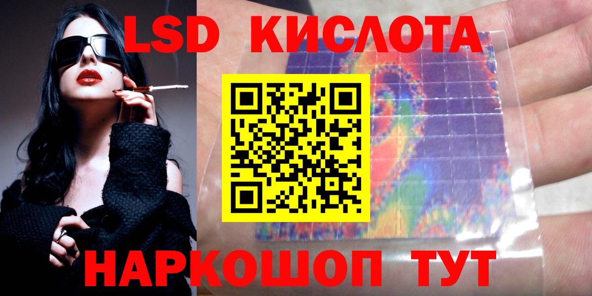 Лсд 25 экстази  LSD-25 экстази кислота  LSD-25 экстази кислота  Вход с VPN  Кирово-Чепецк 