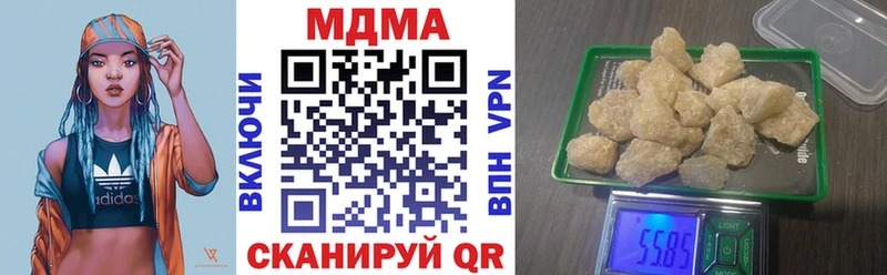 MDMA молли Кирово-Чепецк