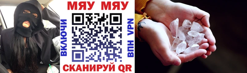МЯУ-МЯУ 4 MMC  Кирово-Чепецк 