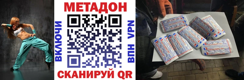 кракен онион  Кирово-Чепецк  Метадон белоснежный  как найти закладки 