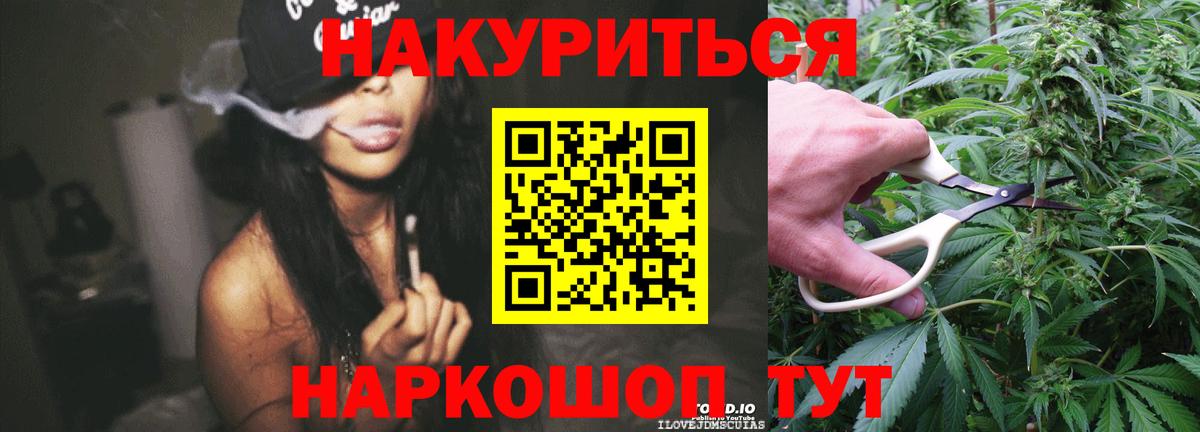 Шишки марихуана сатива Кирово-Чепецк