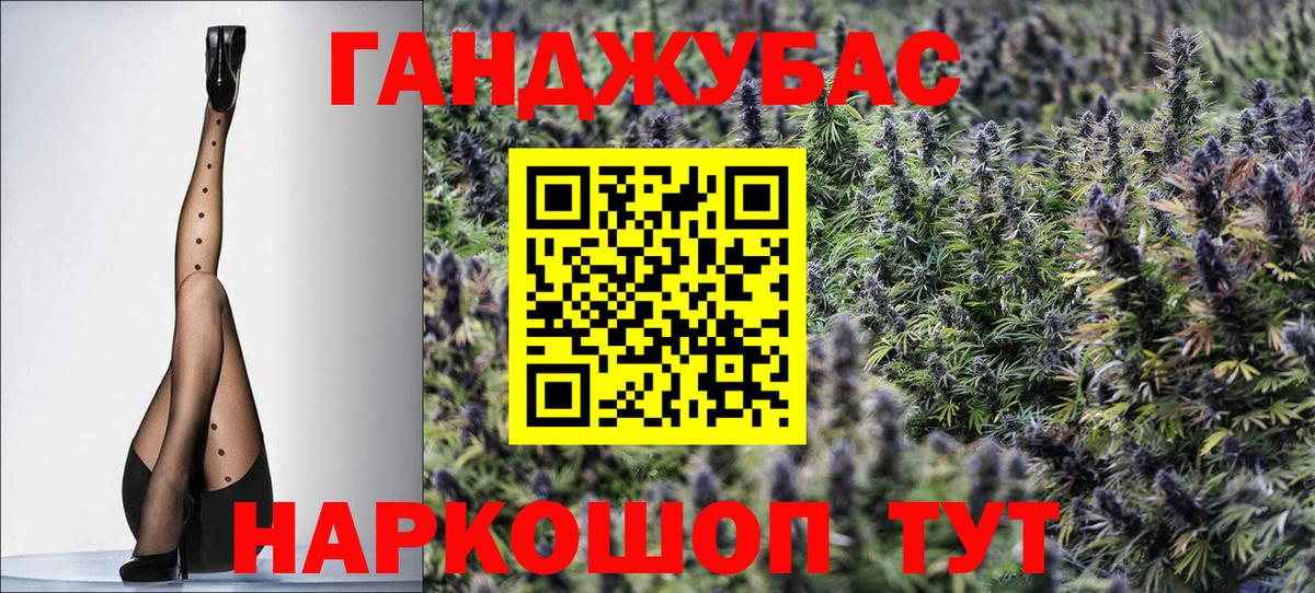 Конопля ГИДРОПОН  Марихуана тримм  Бошки Шишки семена  Кирово-Чепецк  Вход с VPN  Каннабис конопля 
